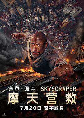 《海云台》主海报